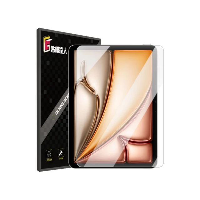 【貼膜達人】iPad 9H鋼化玻璃貼 螢幕保護貼 適用 iPad Air 8 7 6 5 Pro 13 11 2025 mini 8